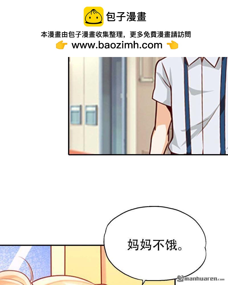 第197回-第197话