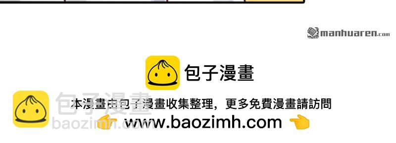 第197回-第197话