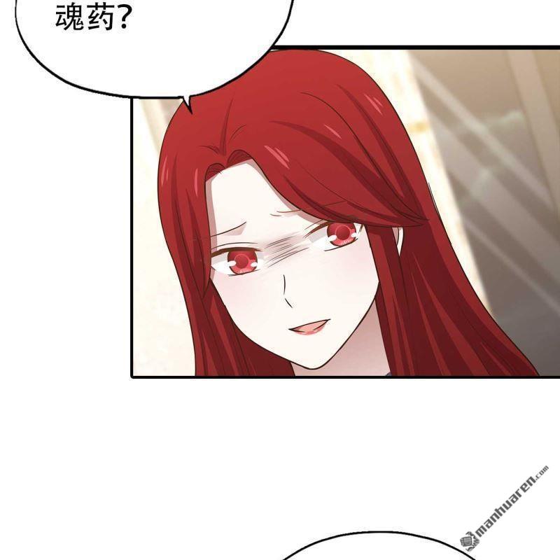 第197回-第197话