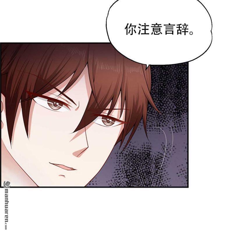 第197回-第197话