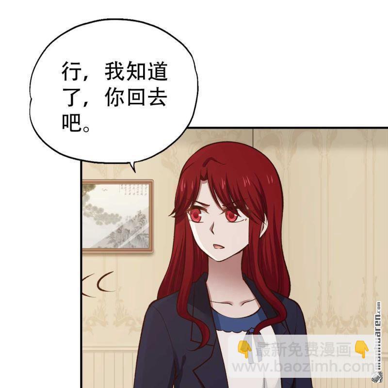 第197回-第197话