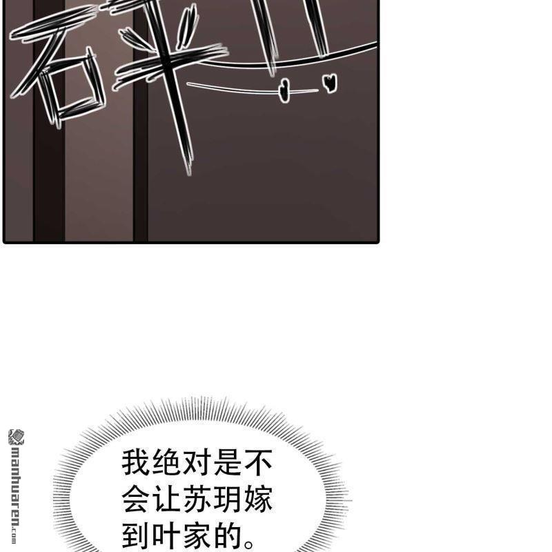 第197回-第197话