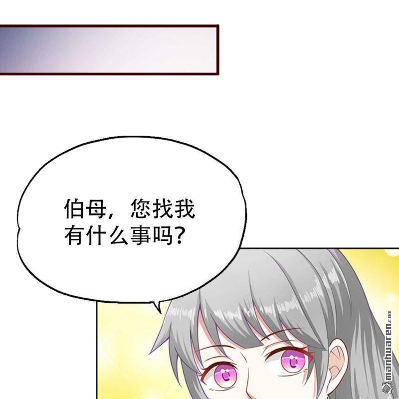 第197回-第197话