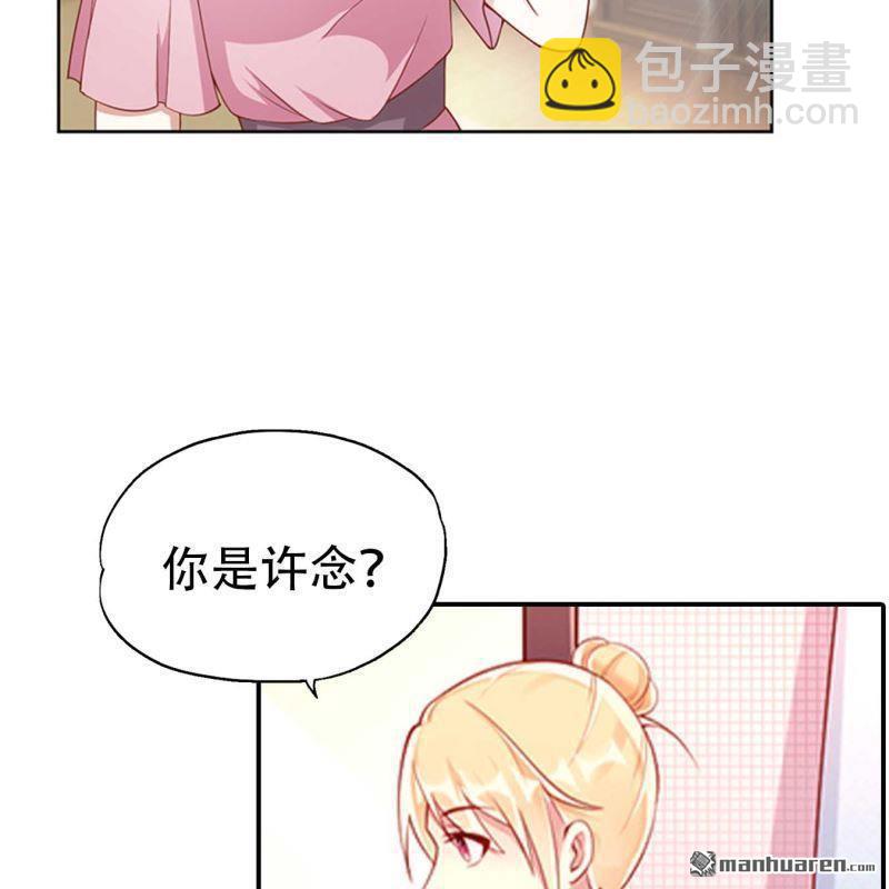 第199回-第199话