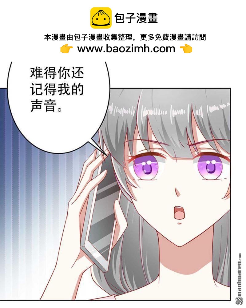 第199回-第199话