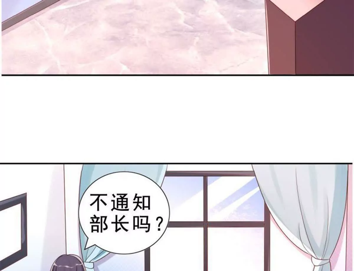 第3话(1/2)-第3话