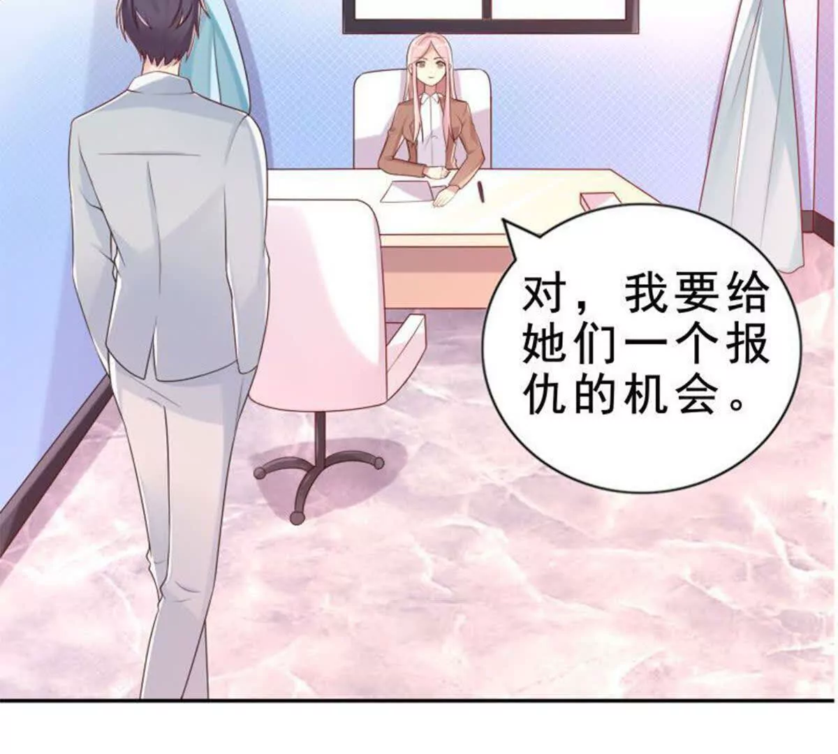 第3话(1/2)-第3话
