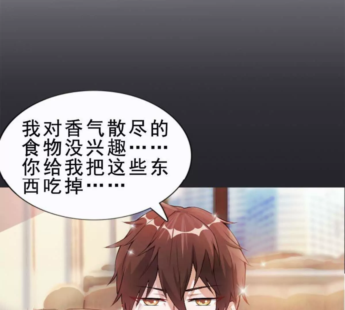 第3话(1/2)-第3话