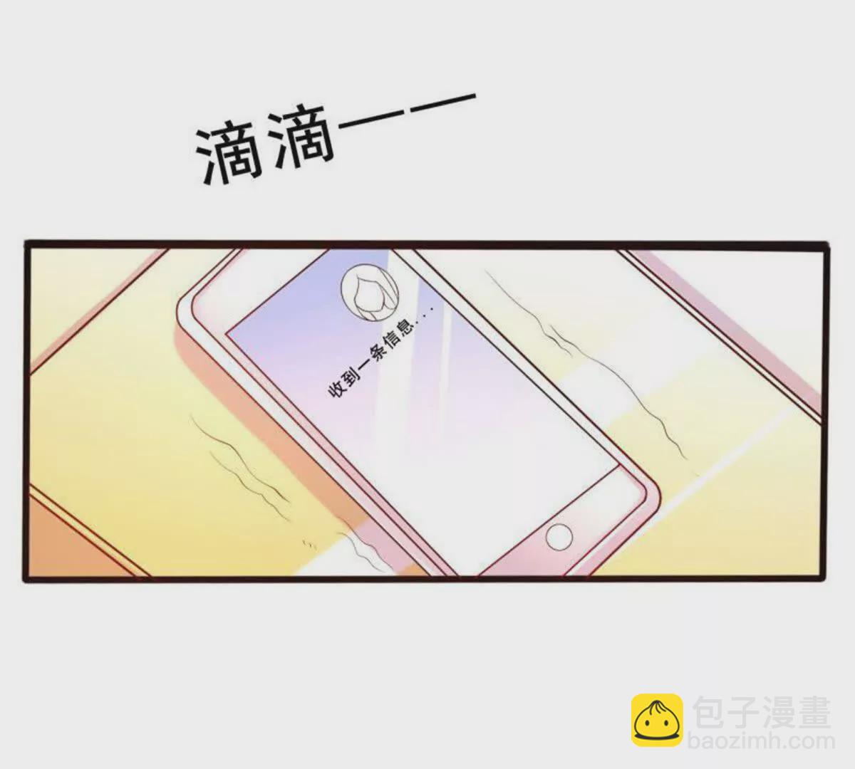 第3话(1/2)-第3话