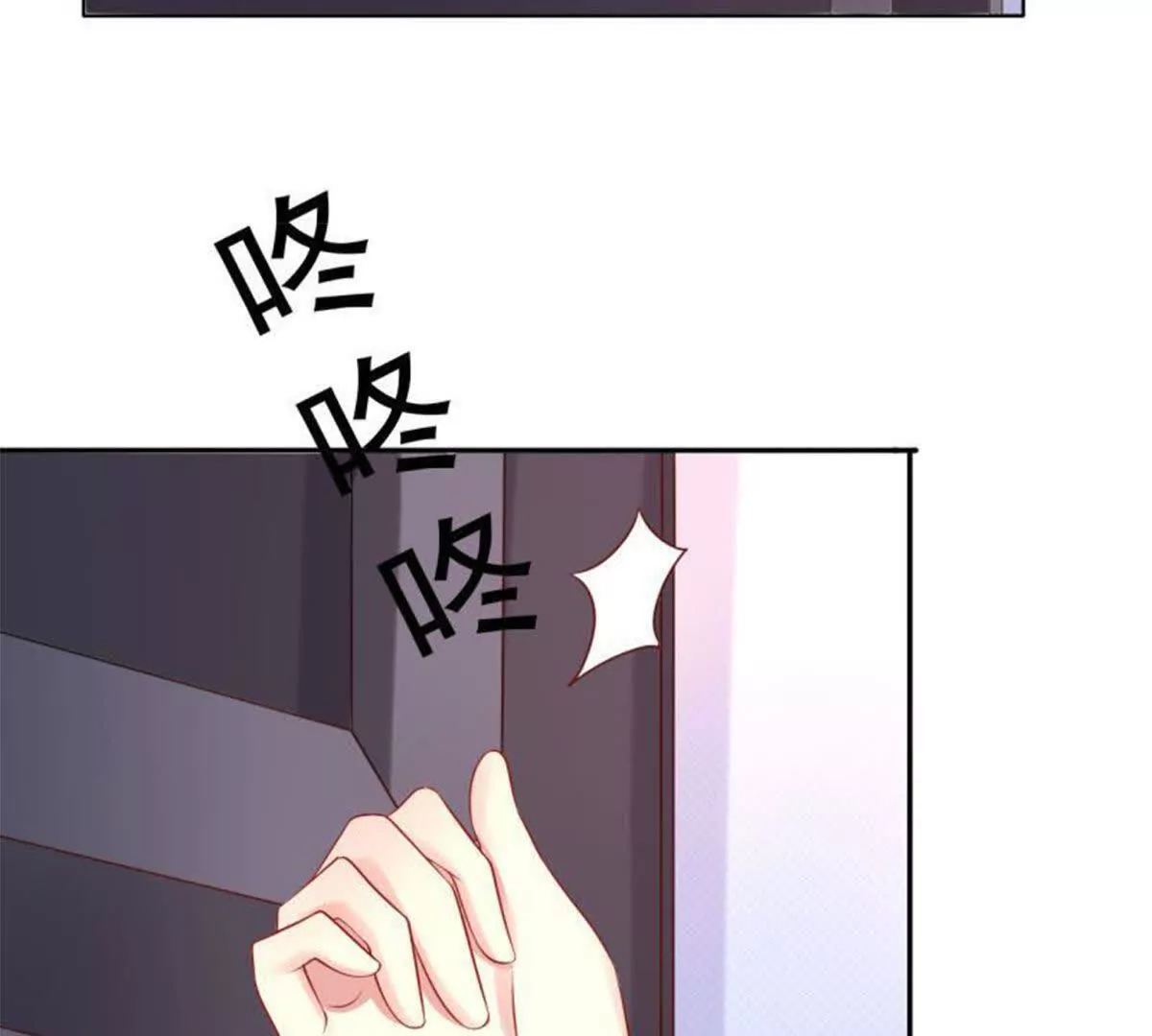 第3话(1/2)-第3话