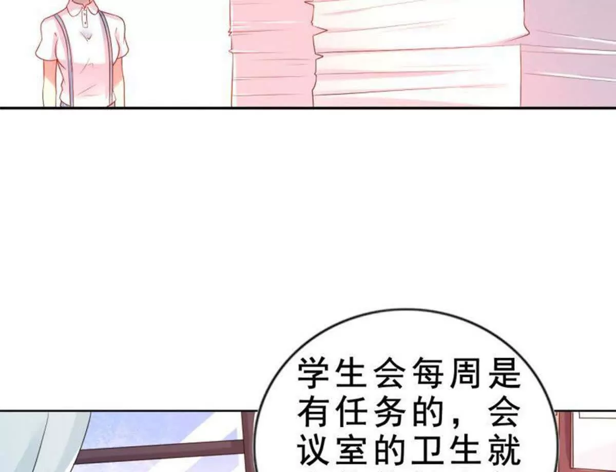 第3话(1/2)-第3话