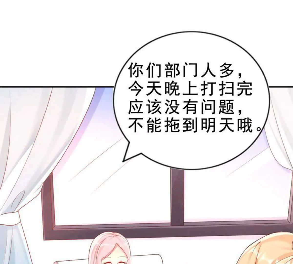 第3话(1/2)-第3话