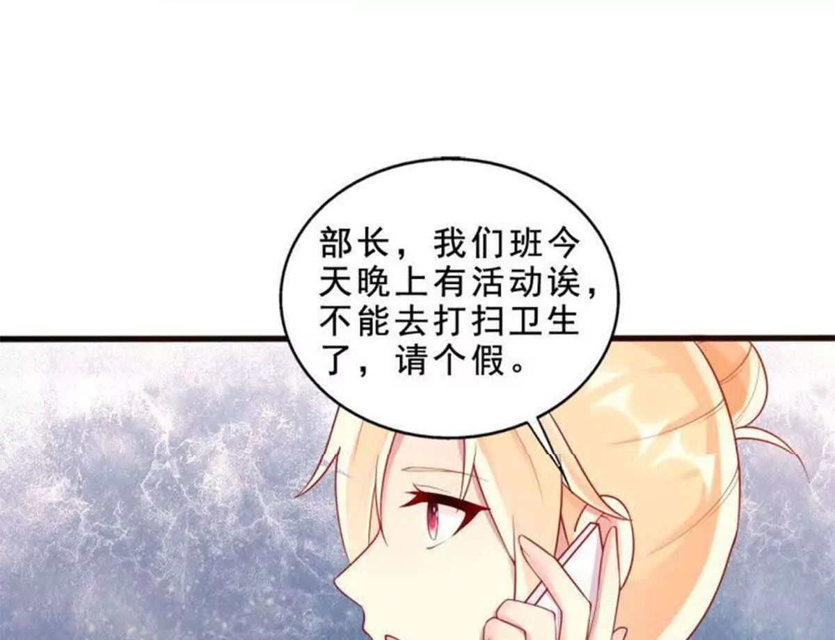 第3话(1/2)-第3话