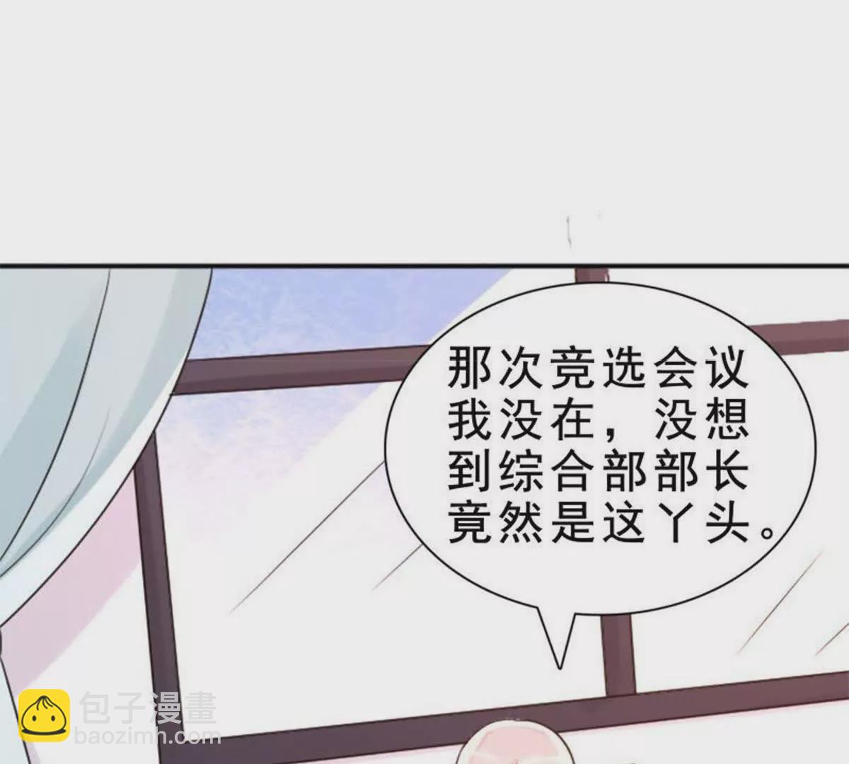 第3话(1/2)-第3话