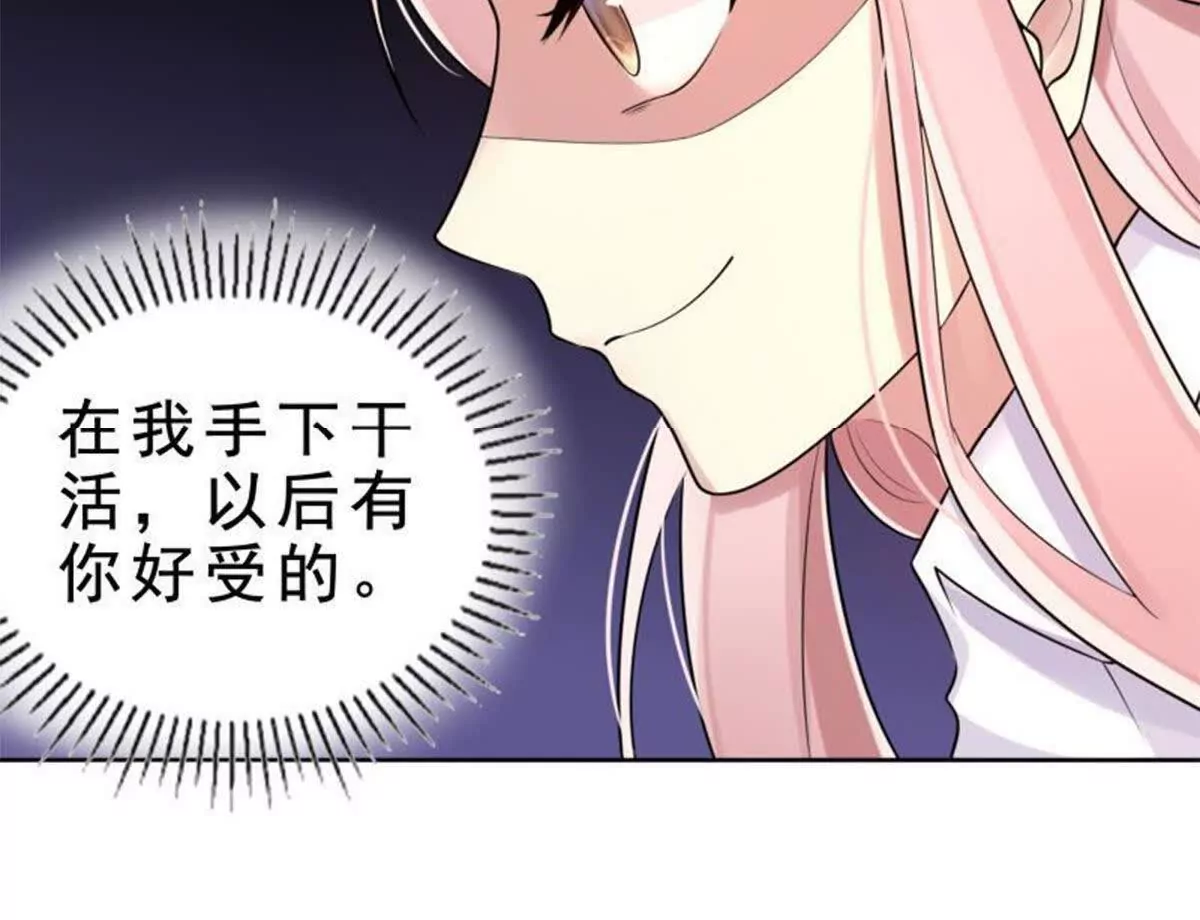 第3话(1/2)-第3话