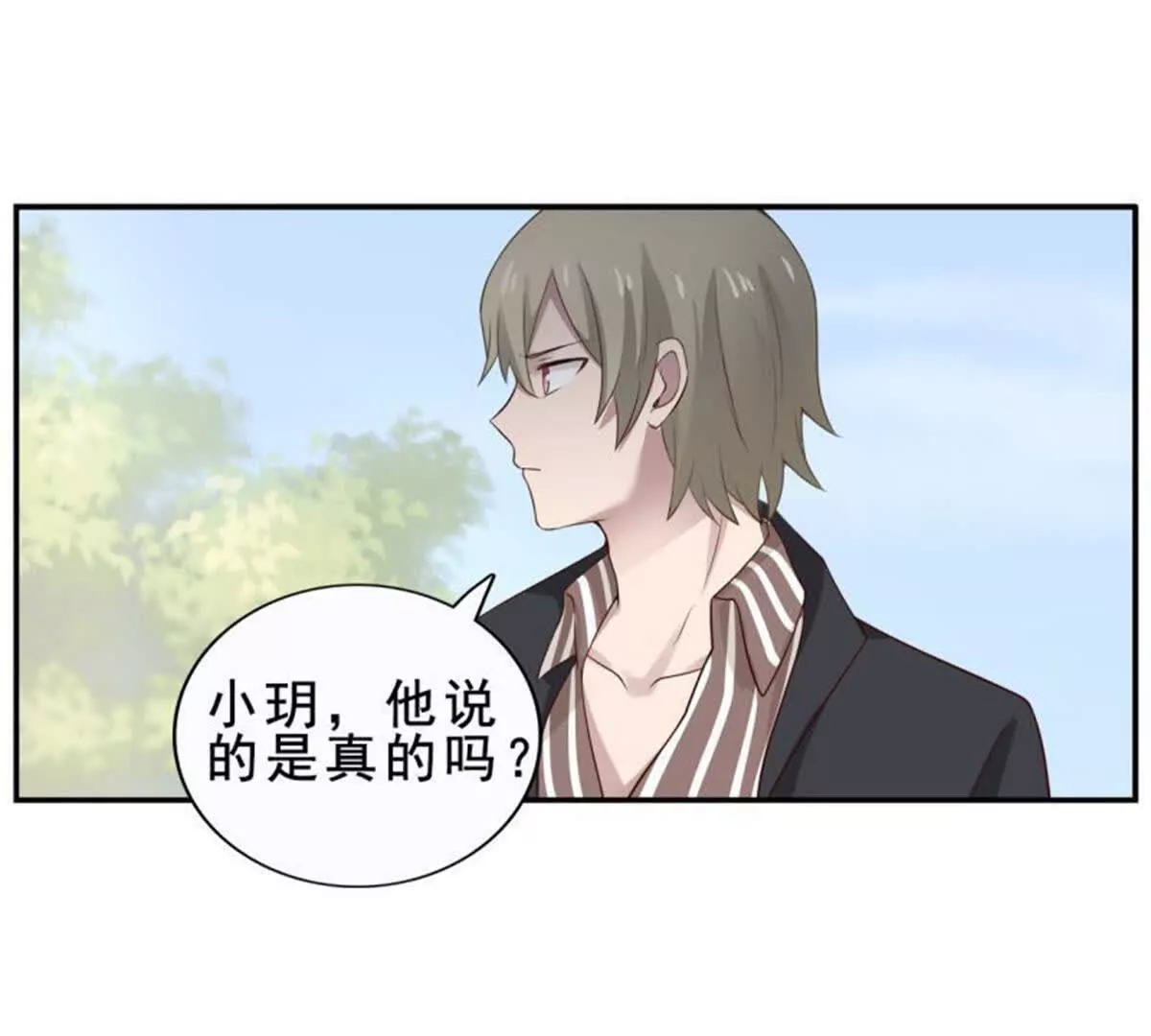 第21话(1/2)-第21话