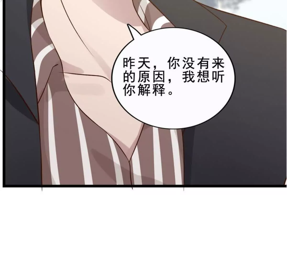 第21话(1/2)-第21话