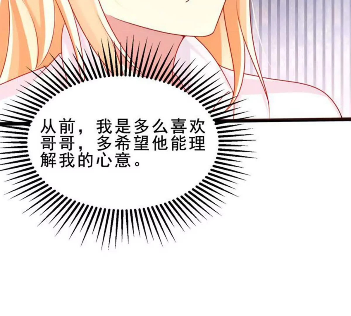 第21话(1/2)-第21话