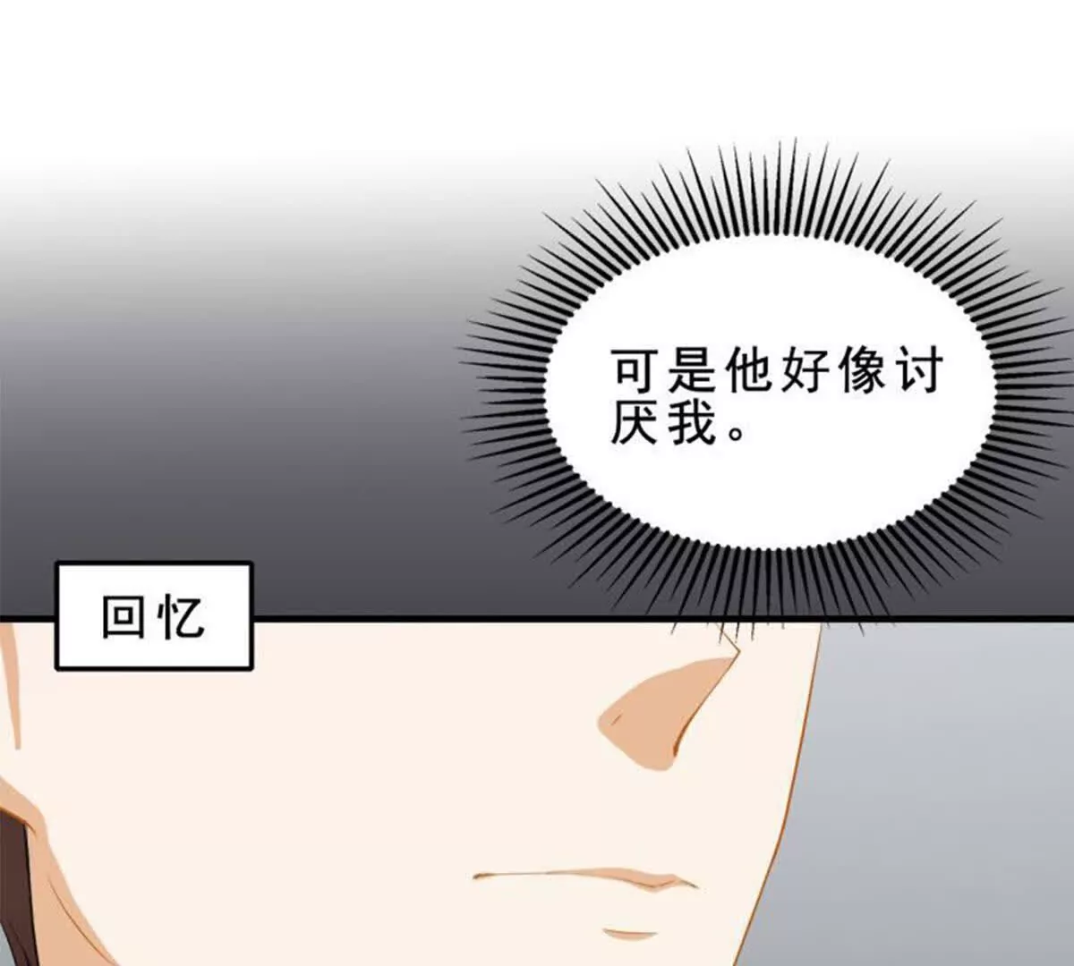 第21话(1/2)-第21话