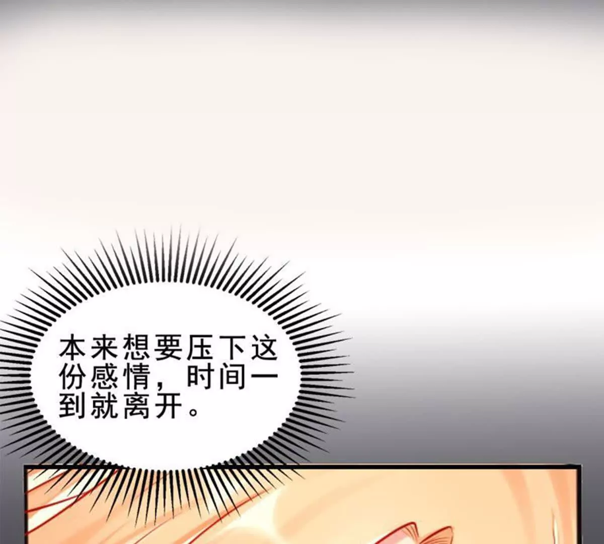 第21话(1/2)-第21话