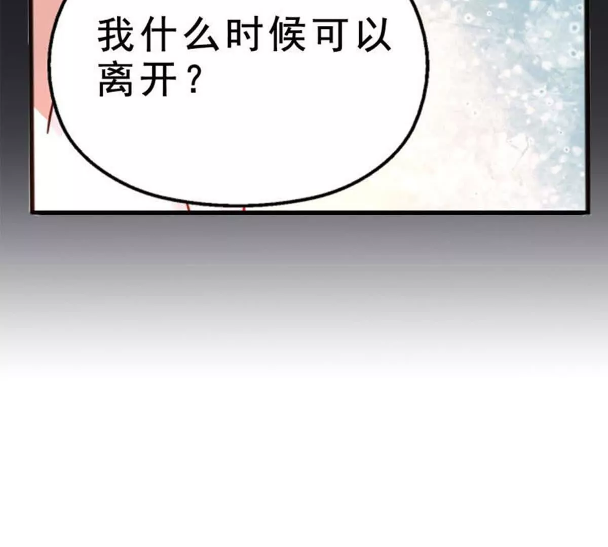 第21话(1/2)-第21话