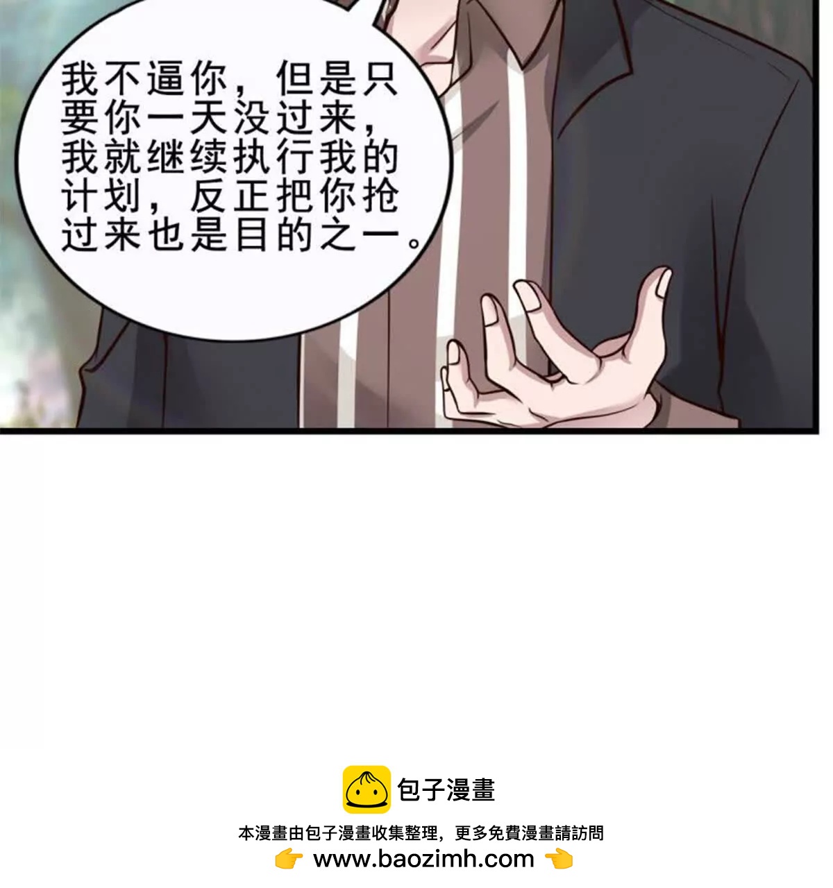 第21话(1/2)-第21话