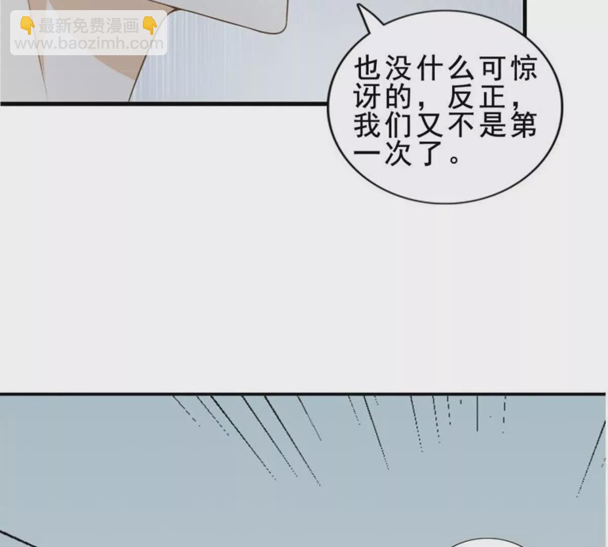 第21话(1/2)-第21话