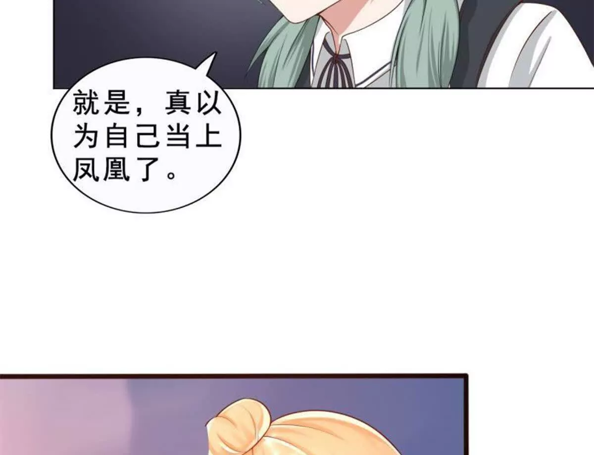 第23话(1/2)-第23话