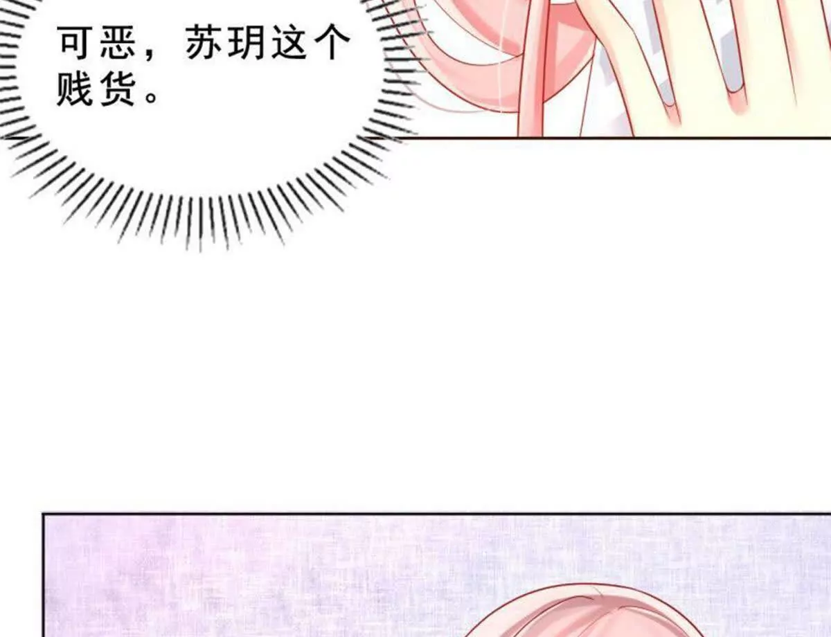 第23话(1/2)-第23话