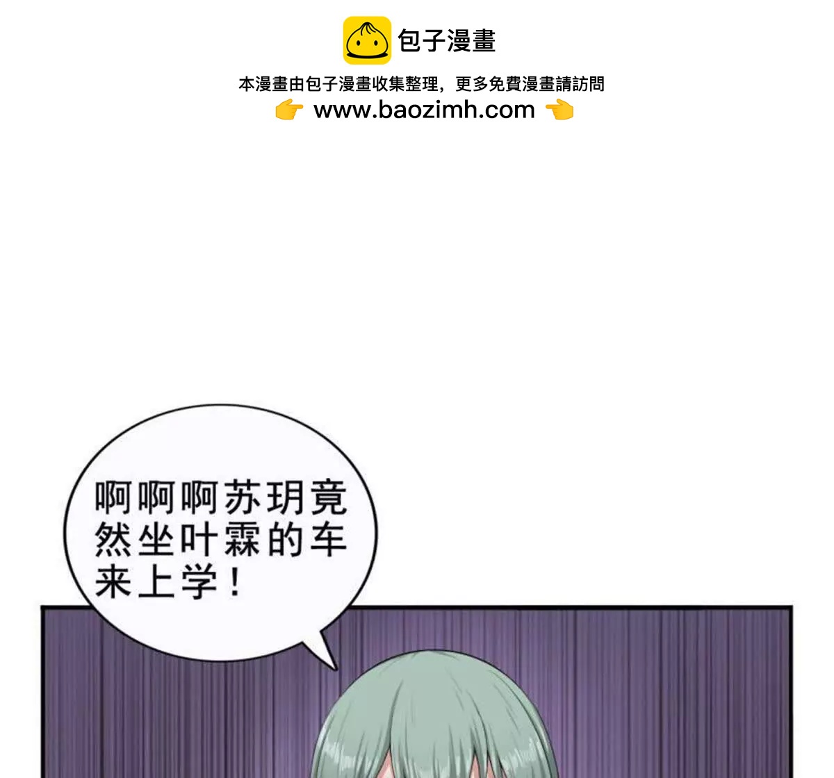 第23话(1/2)-第23话