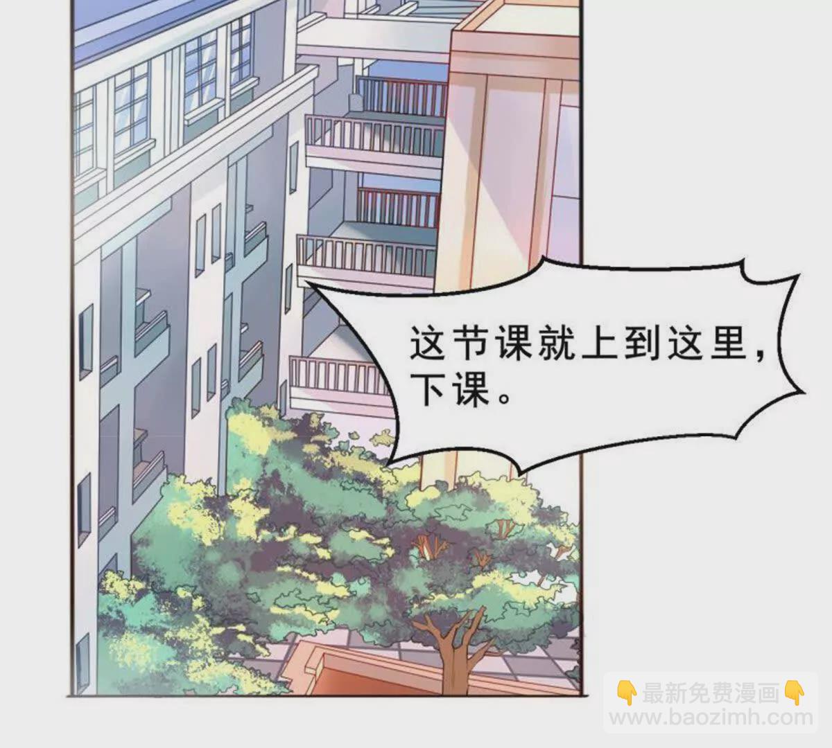 第23话(1/2)-第23话
