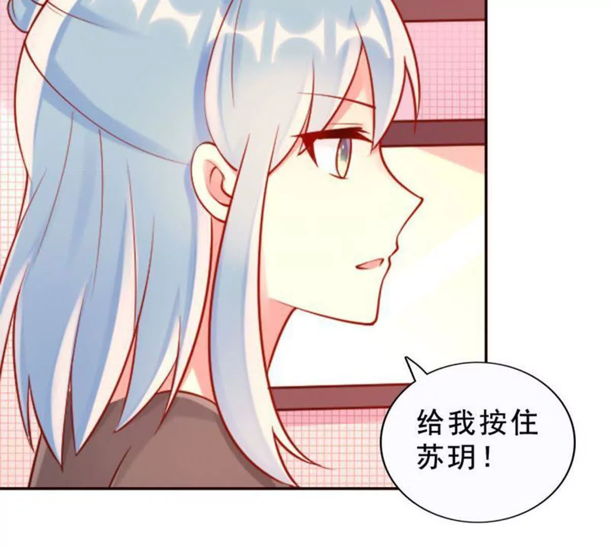 第23话(1/2)-第23话