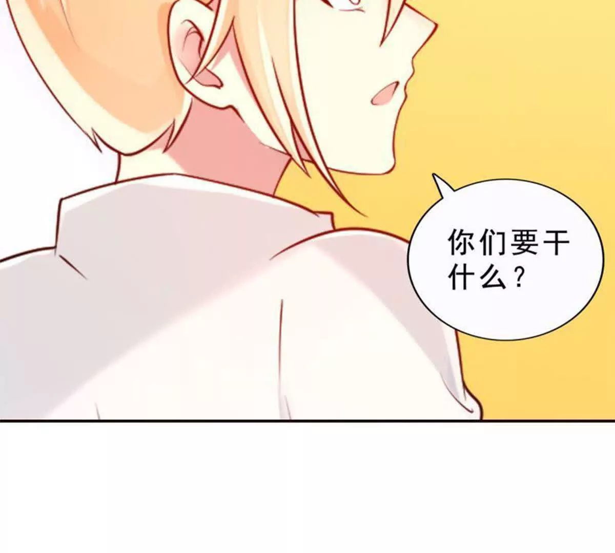 第23话(1/2)-第23话