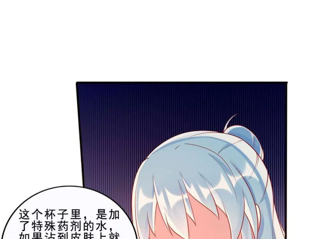 第23话(1/2)-第23话