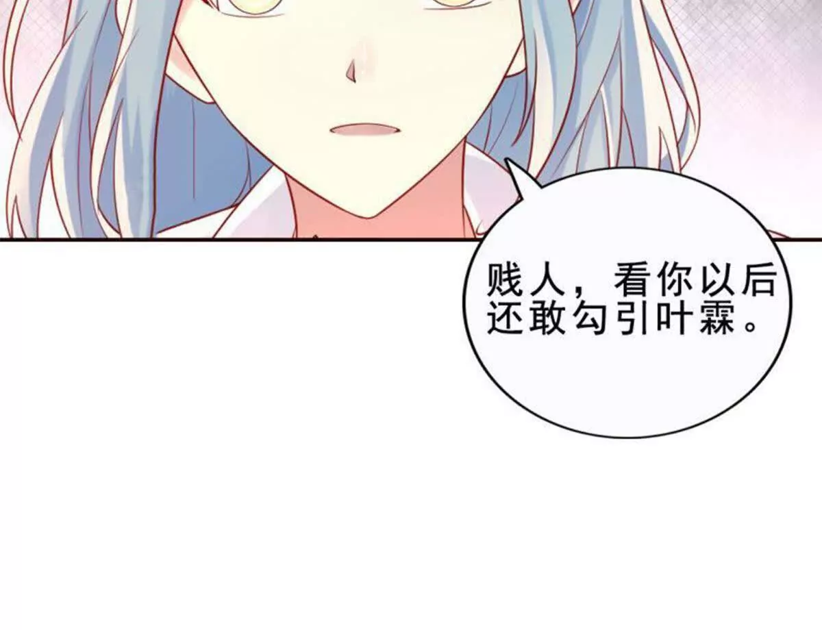 第23话(1/2)-第23话