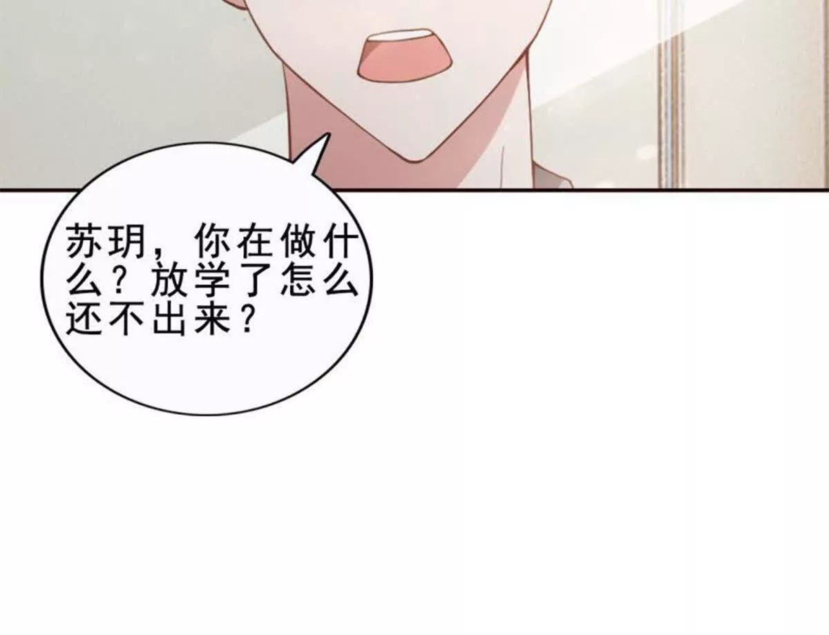 第23话(1/2)-第23话