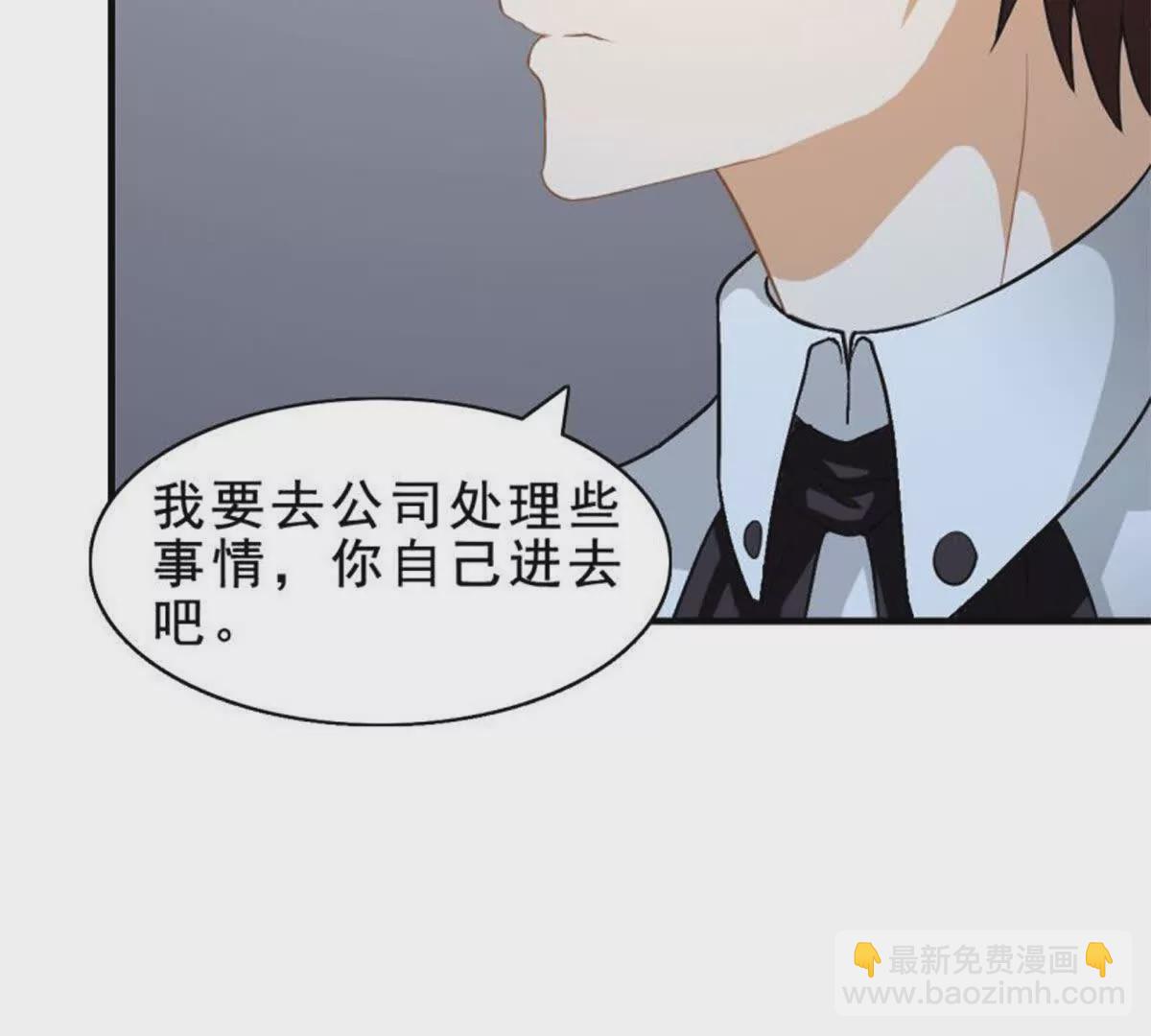 第23话(1/2)-第23话