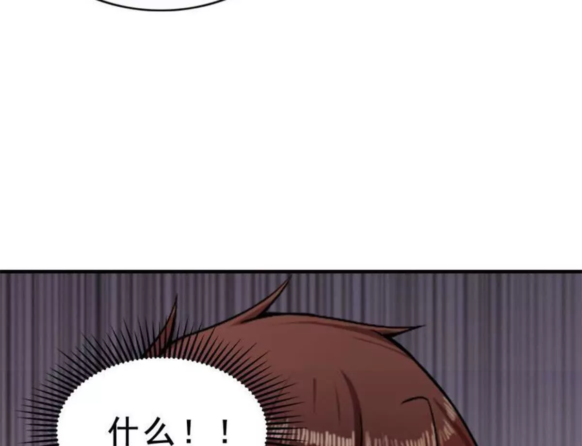第25话(1/2)-第25话