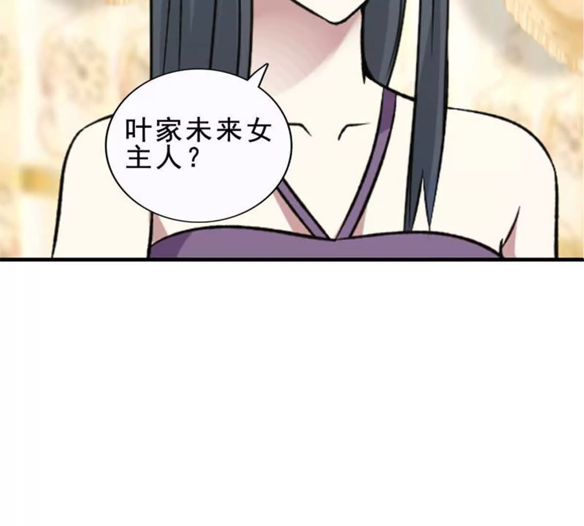 第25话(1/2)-第25话