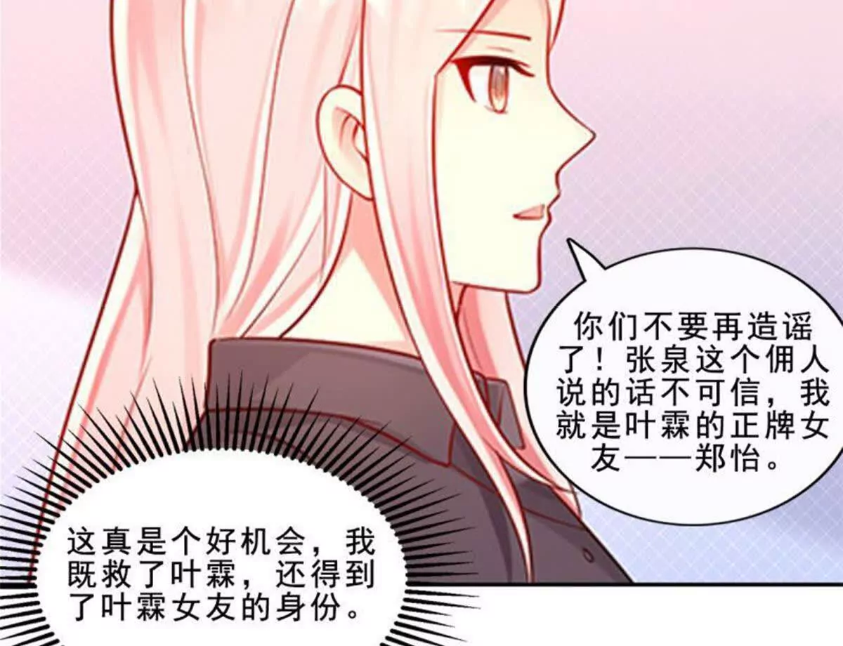 第25话(1/2)-第25话