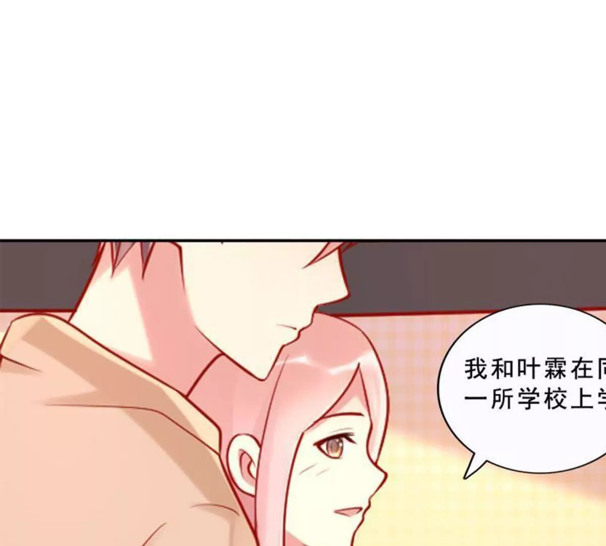 第25话(1/2)-第25话