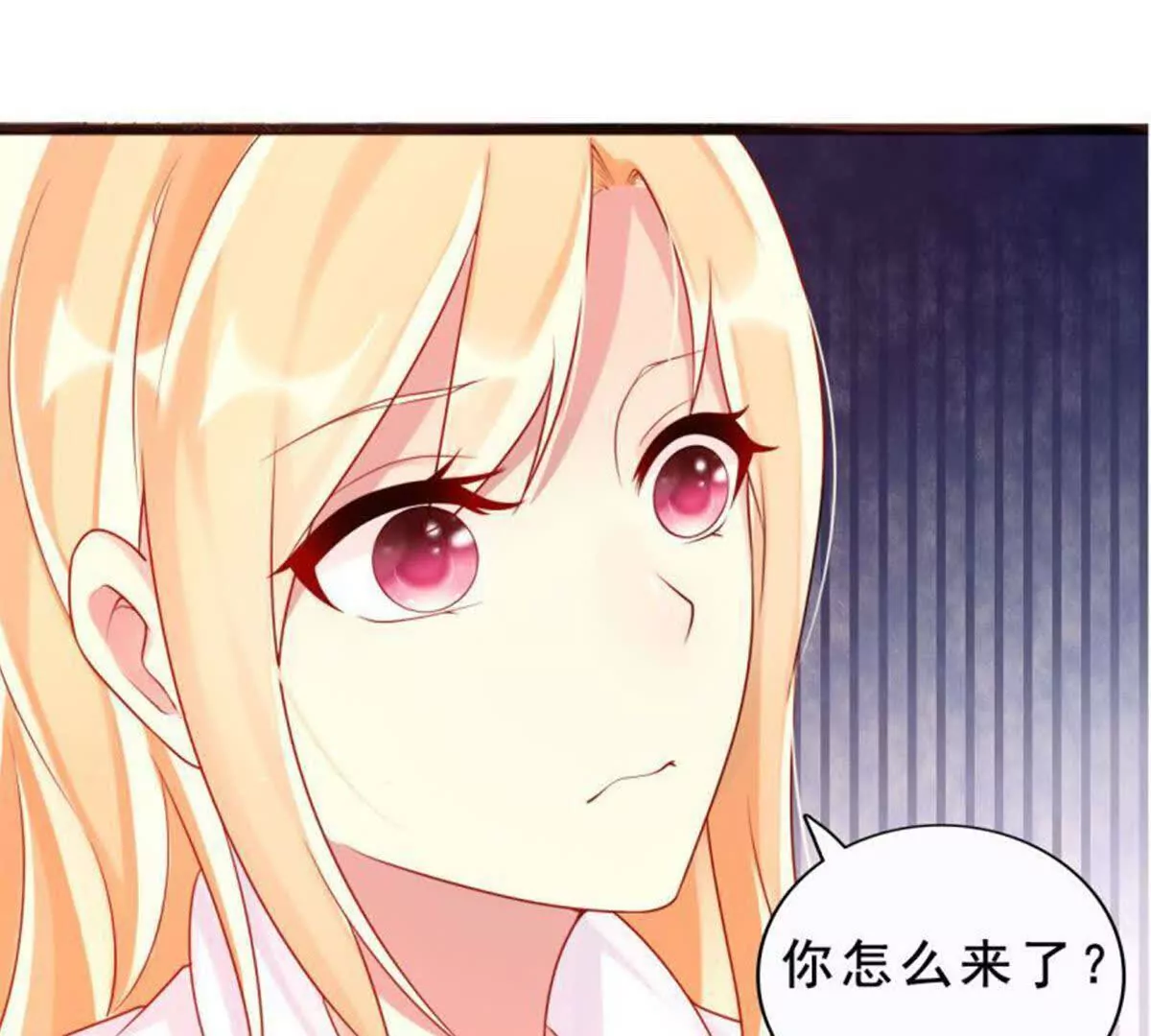 第25话(1/2)-第25话