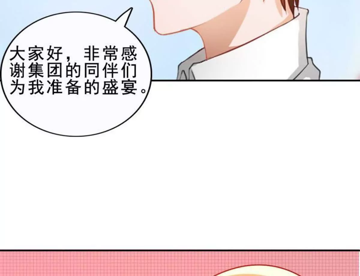 第25话(1/2)-第25话