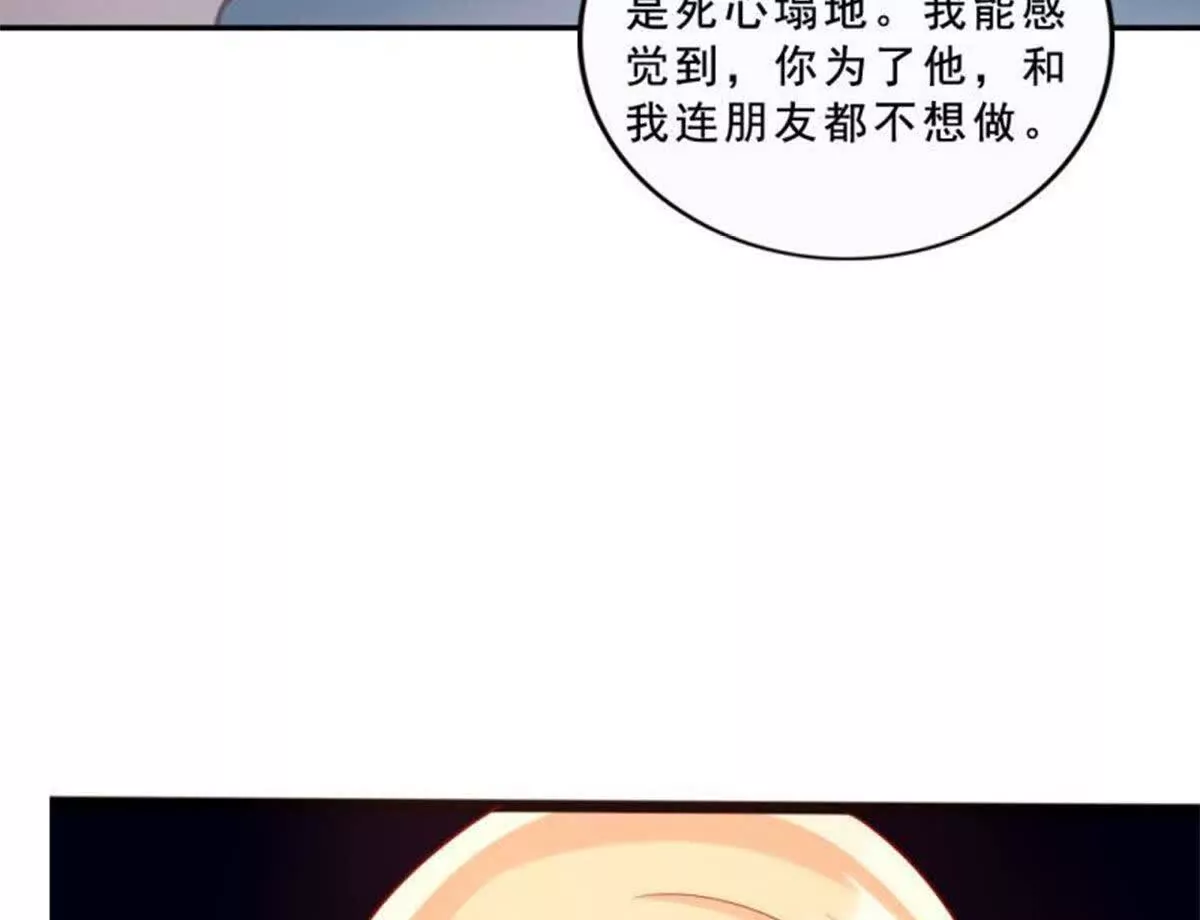 第25话(1/2)-第25话