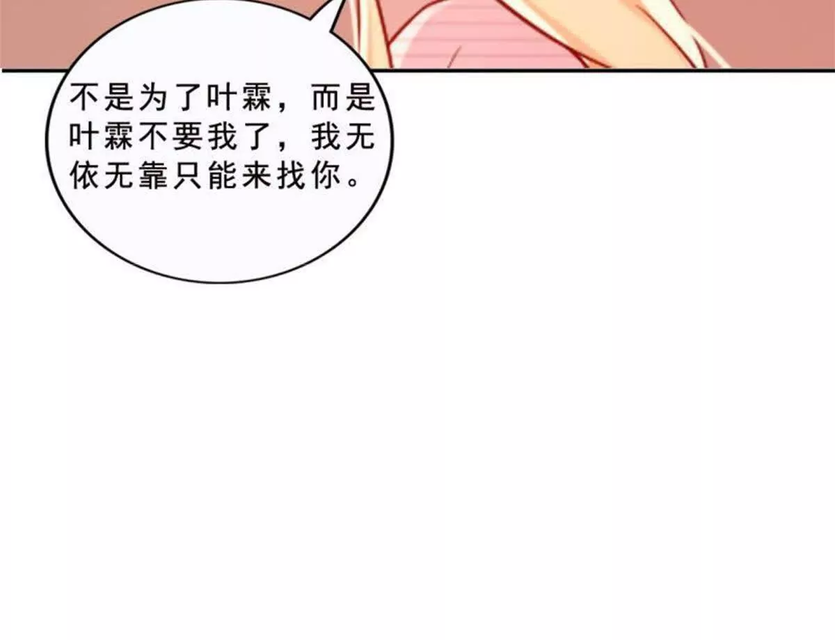 第27话(1/2)-第27话