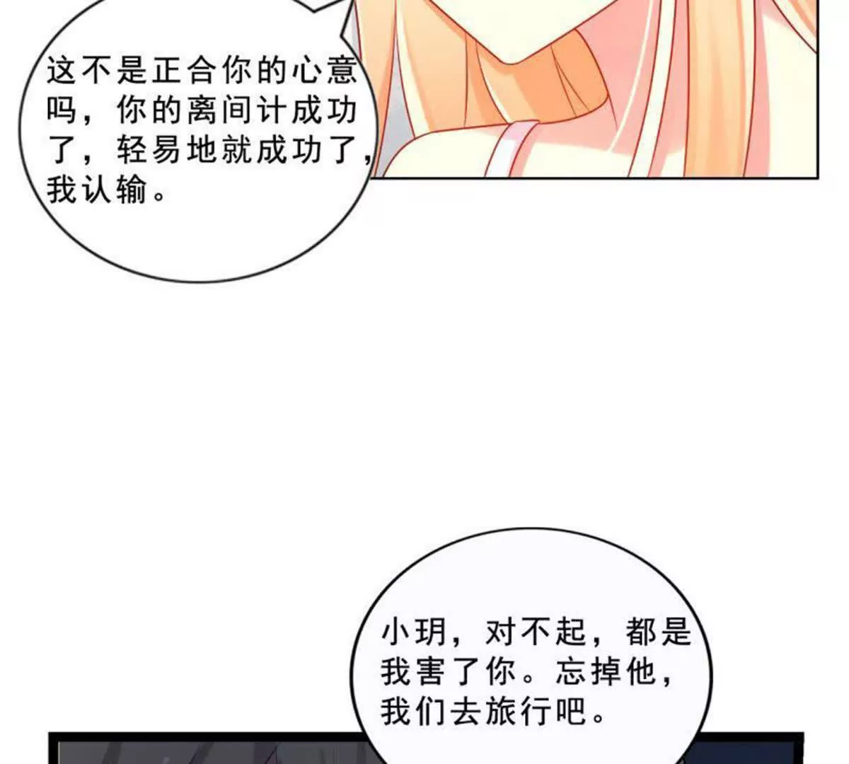 第27话(1/2)-第27话