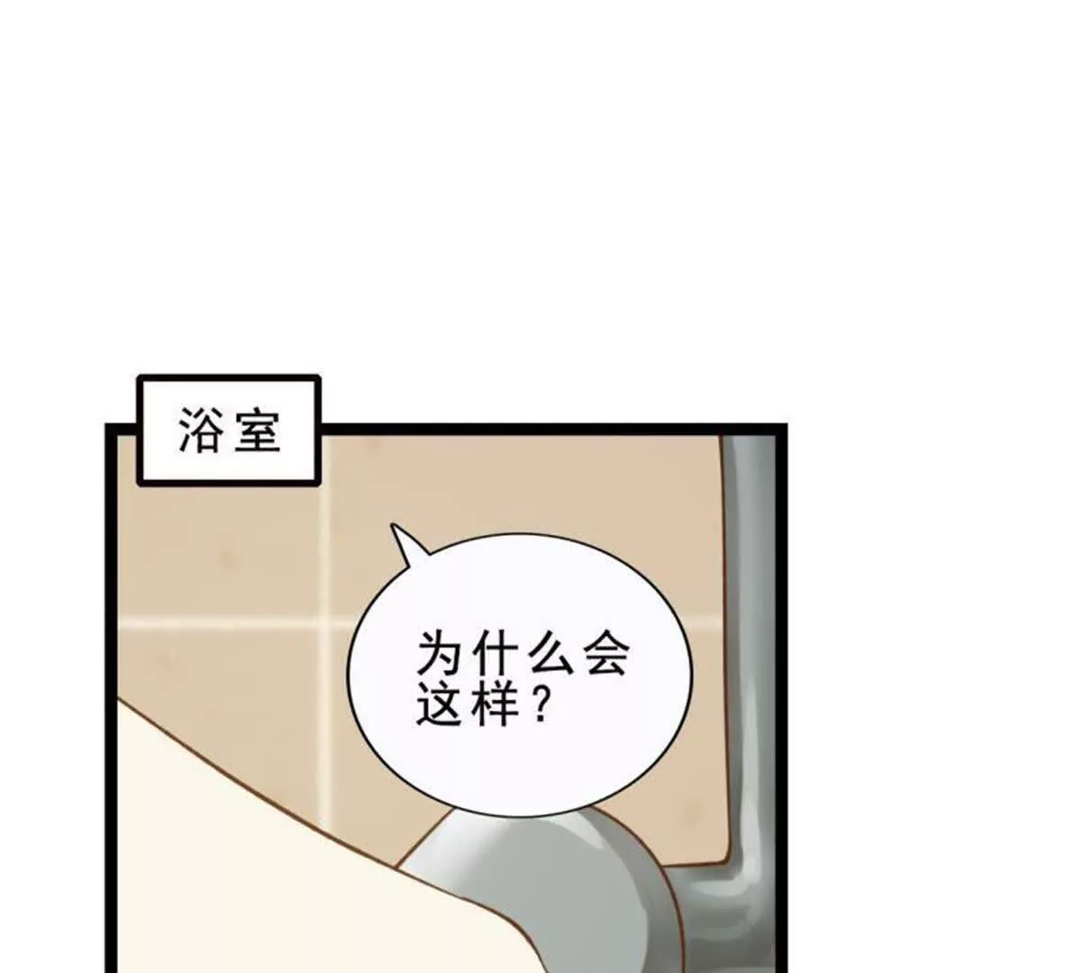 第27话(1/2)-第27话