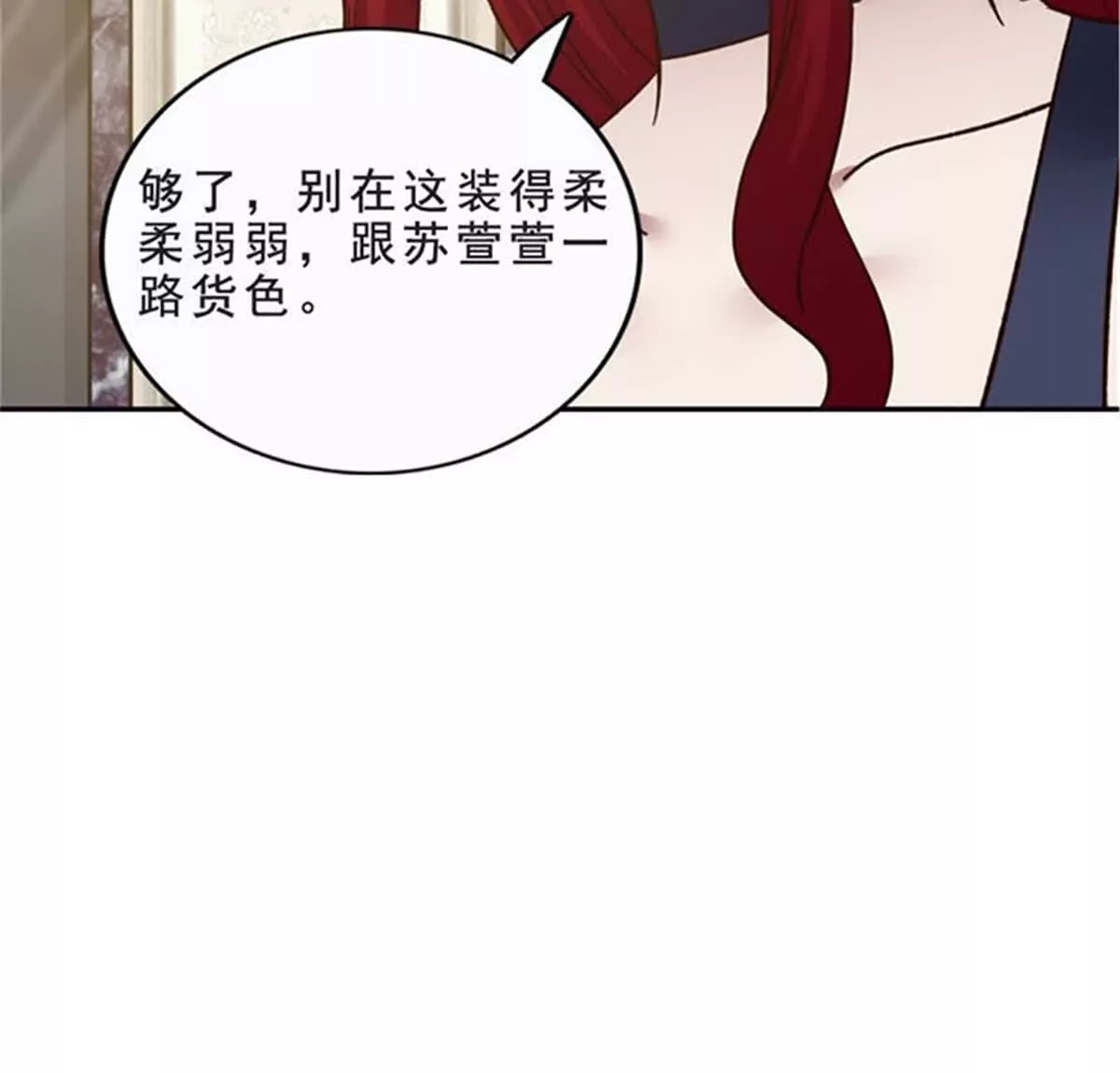 第29话(1/2)-第29话