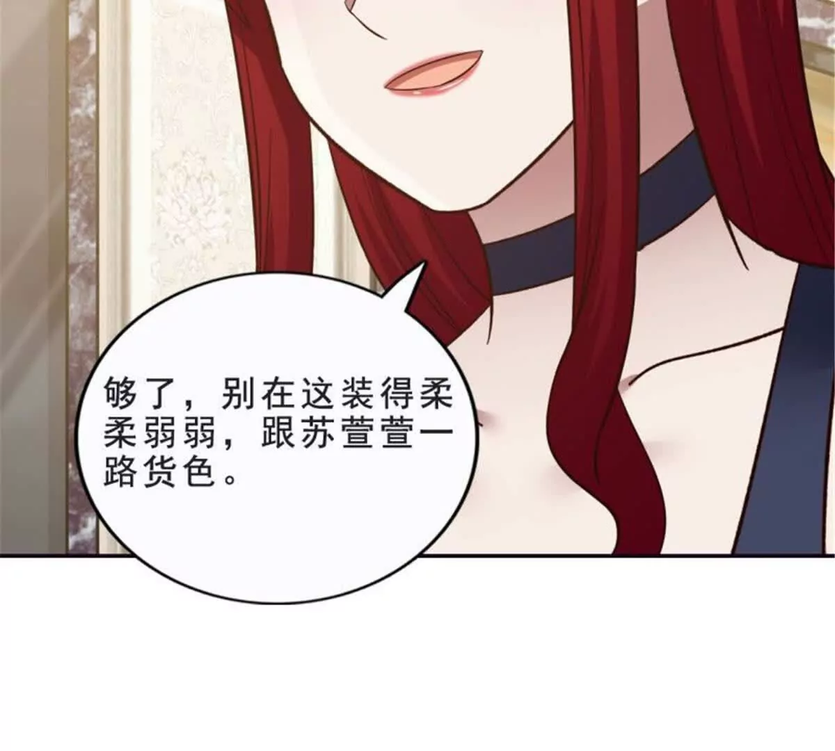 第29话(1/2)-第29话
