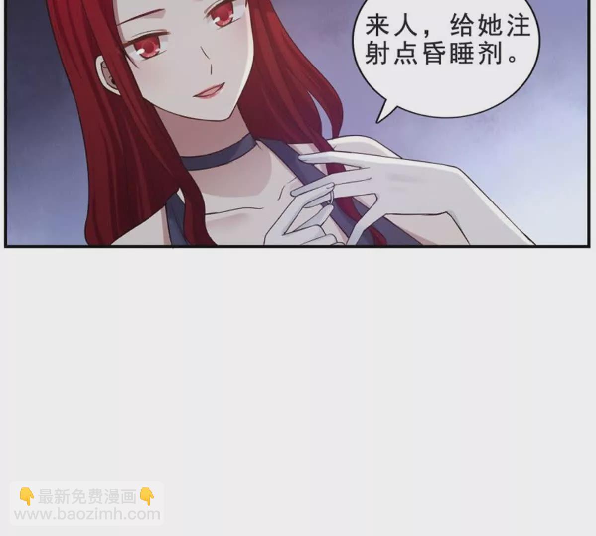 第29话(1/2)-第29话